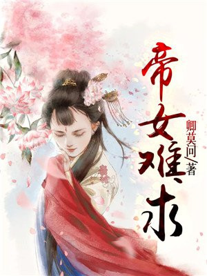 奇米色在线