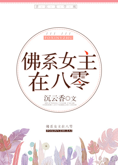 乾坤斗转凤离巢