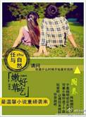 108式名称 涨姿势