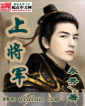 迷人的年轻女医生