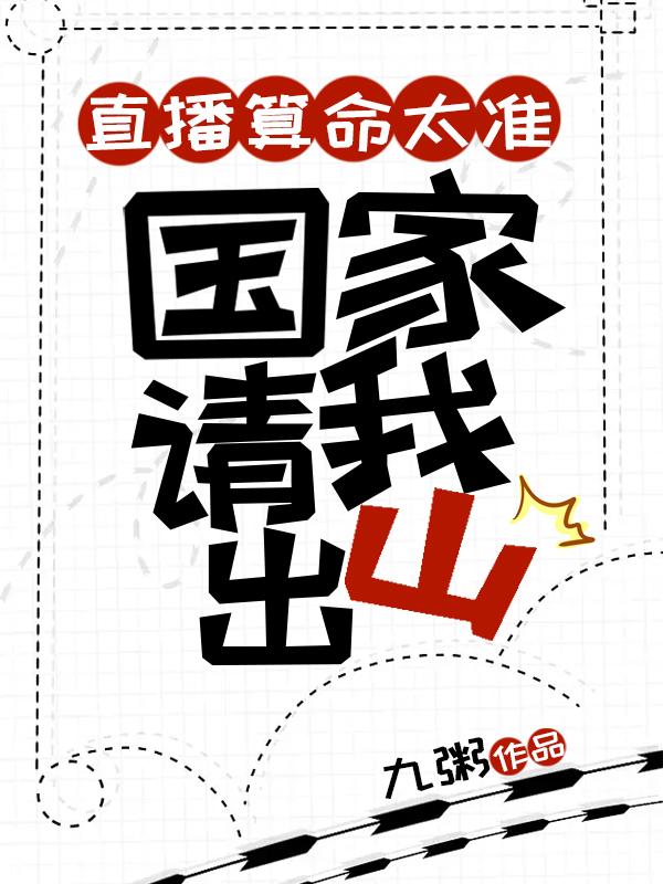 打鸟游戏