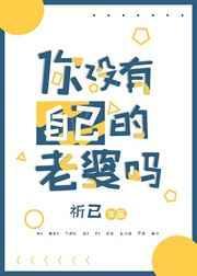 特种兵在都市杨洛续集