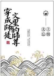 公车上的奶水