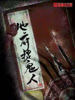 女教师催眠动漫全集ova无修