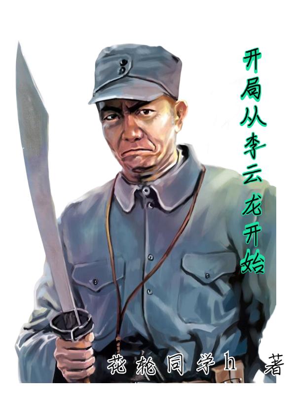正者无敌演员表