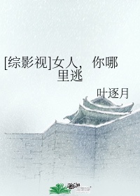 授他以柄po笔趣阁