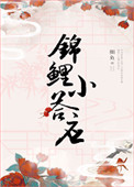 桐谷直叶本子