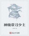 蓝光影院