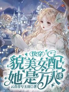 何故×宋居寒道具write