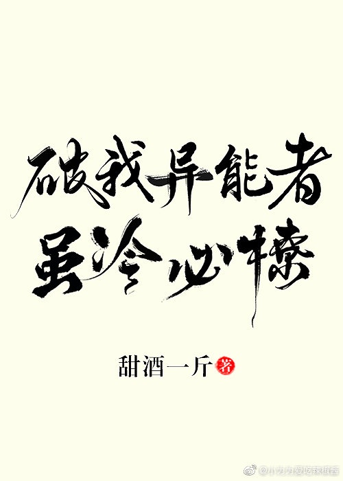 越看越湿漫画