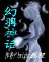 神马影院二级在线