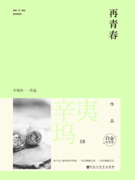 100lu众里寻他千百鲁
