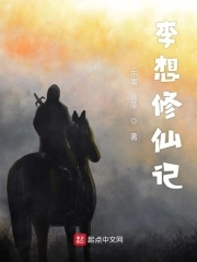 乳香诱人(高H)御宅屋