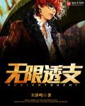 陪你到时光尽头txt
