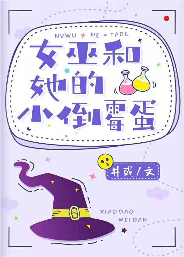 挠痒痒咯吱窝和腋下肚子