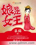 公交车上售票员用b验票免费