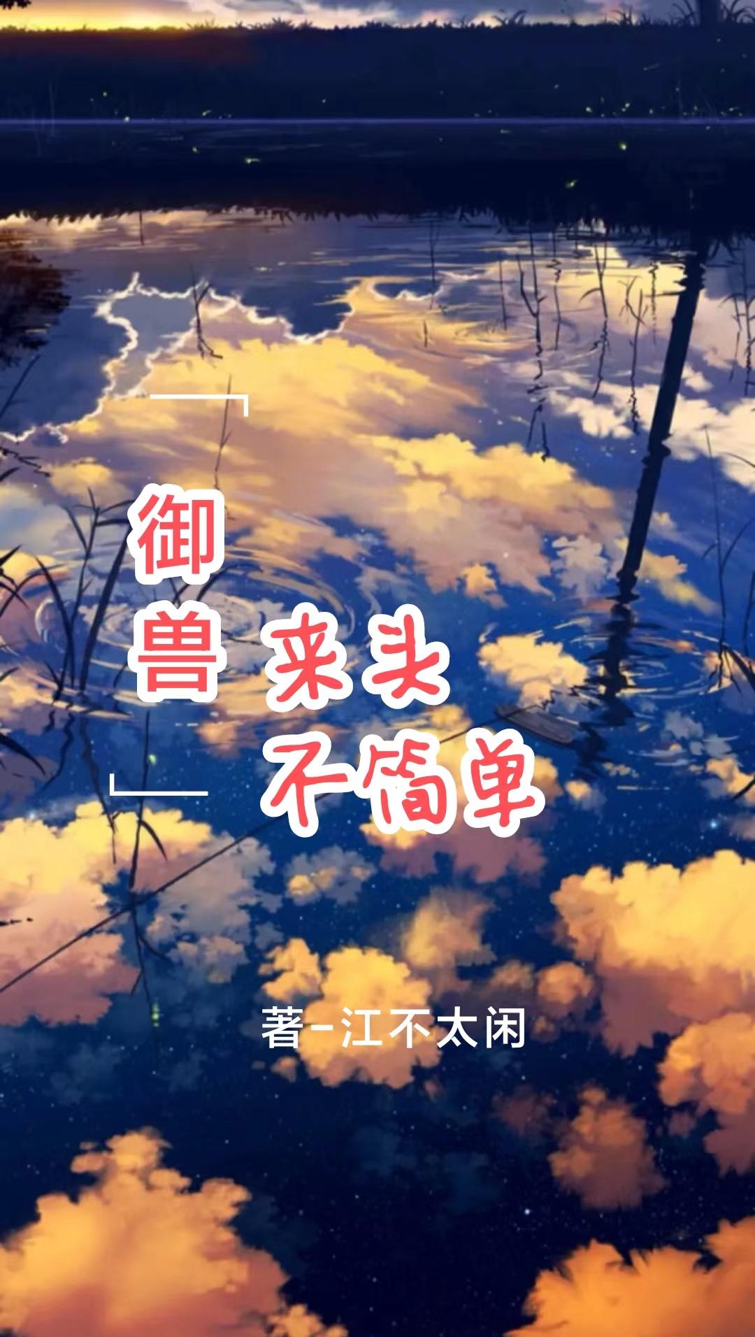 chinesehome ideo备用