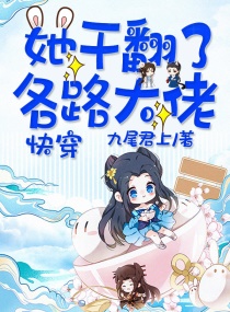 家庭教师美味的授课