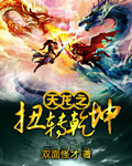 风凌天下