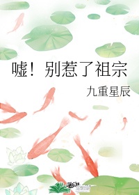 朋友的母亲3在观有限中字