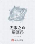 红灯