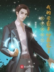 杨光的快乐生活三