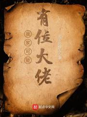 我与娇妻和黑人交换