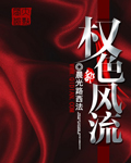 艾曼妞电影观看