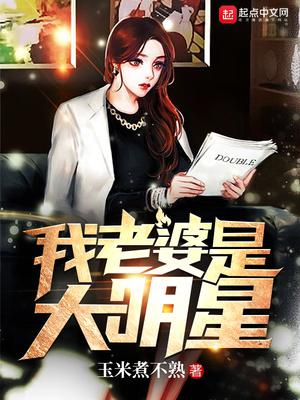 婚纱摄影师要了我小说