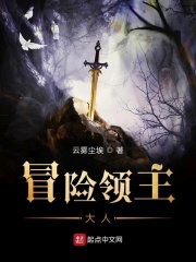 肉柳高嫁02集在线播放