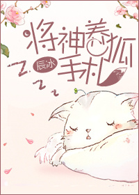 整篇都是车的多肉糙汉文