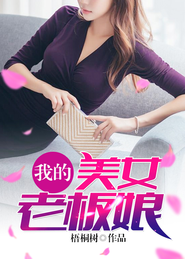 绿篱机
