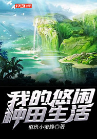 我女友与青梅竹马惨烈修罗场