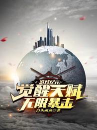 月华玫瑰杀