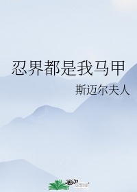璇玑辞漫画全集
