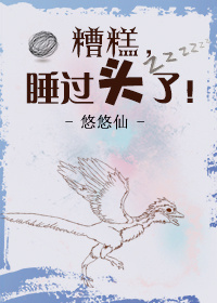 艳史通鉴