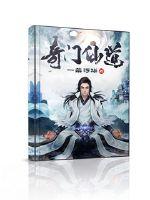 宽衣解带终不悔