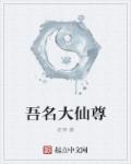 免费看成年人大片