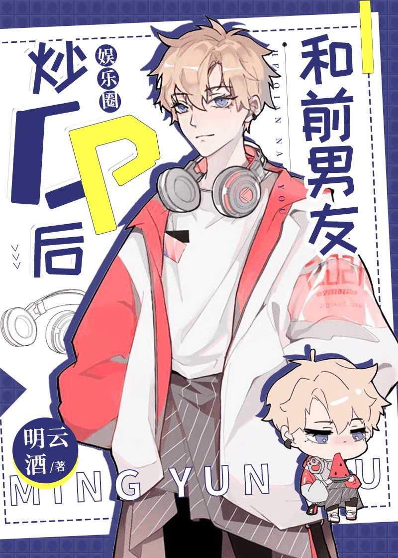 灵笼15集在线观看免费
