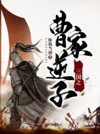 春宵伴娇媳全文