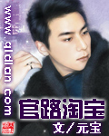 星汉灿烂幸甚至哉番外
