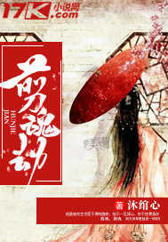 明星大侦探第八季