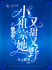 少爷不要别揉了高h