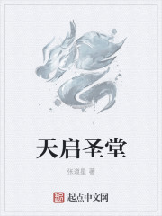 可以看香艳小说的app