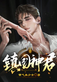 好喜欢你电竞文h段长安
