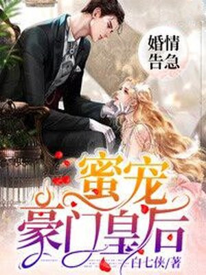 睡遍名门艳妇邪恶小说