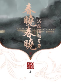 鹿鼎记全文阅读无删减版