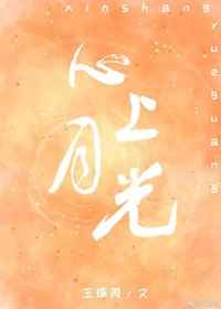 房中性事