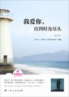 乱花渐欲王禄财大结局