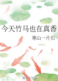 宜春院怡红分院